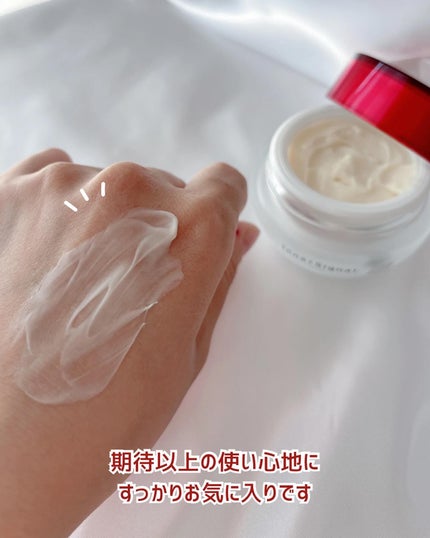 SCリッチクリーム/インナーシグナル/フェイスクリームを使ったクチコミ(5枚目)