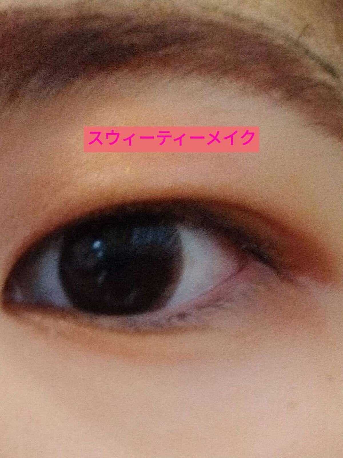 アイコフレ ワンデー UV M/シード/ワンデー(1DAY)カラコンを使ったクチコミ(1枚目)