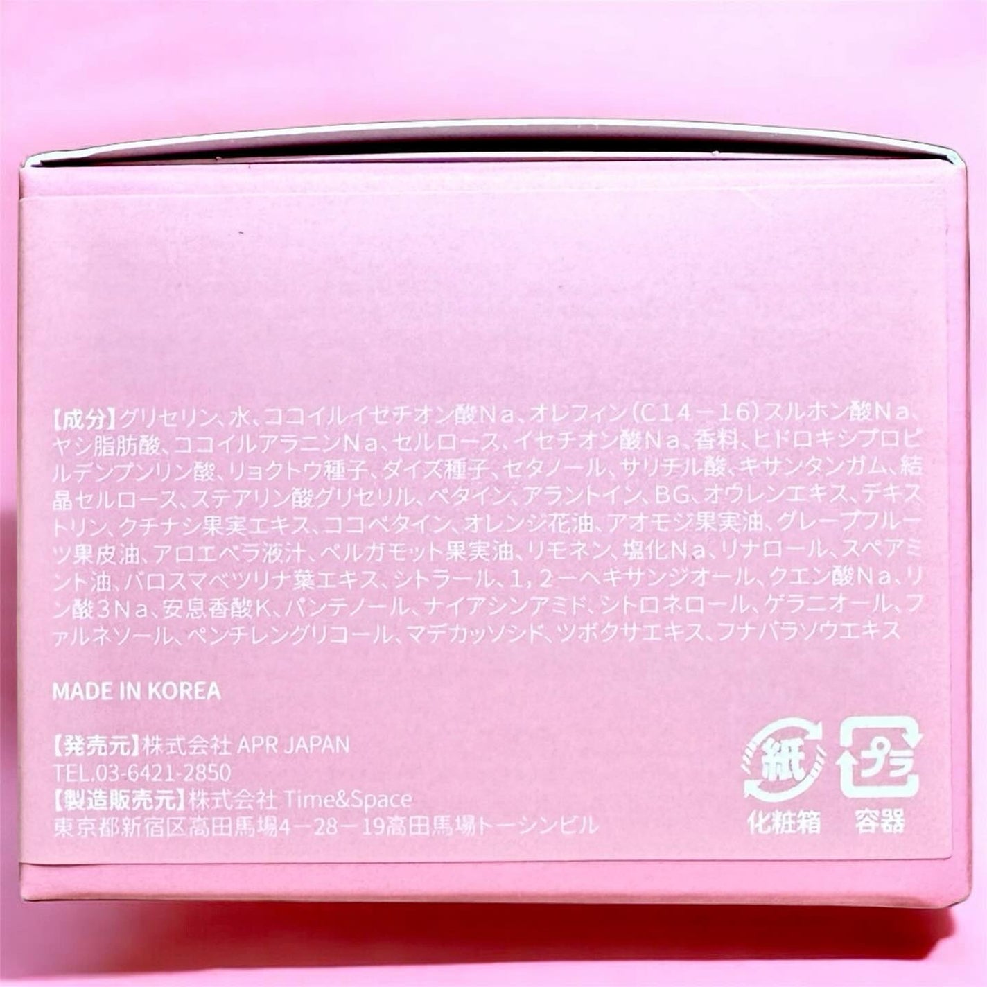 ピンクアロエメレンゲクレンザー/APRILSKIN/その他洗顔料を使ったクチコミ(6枚目)