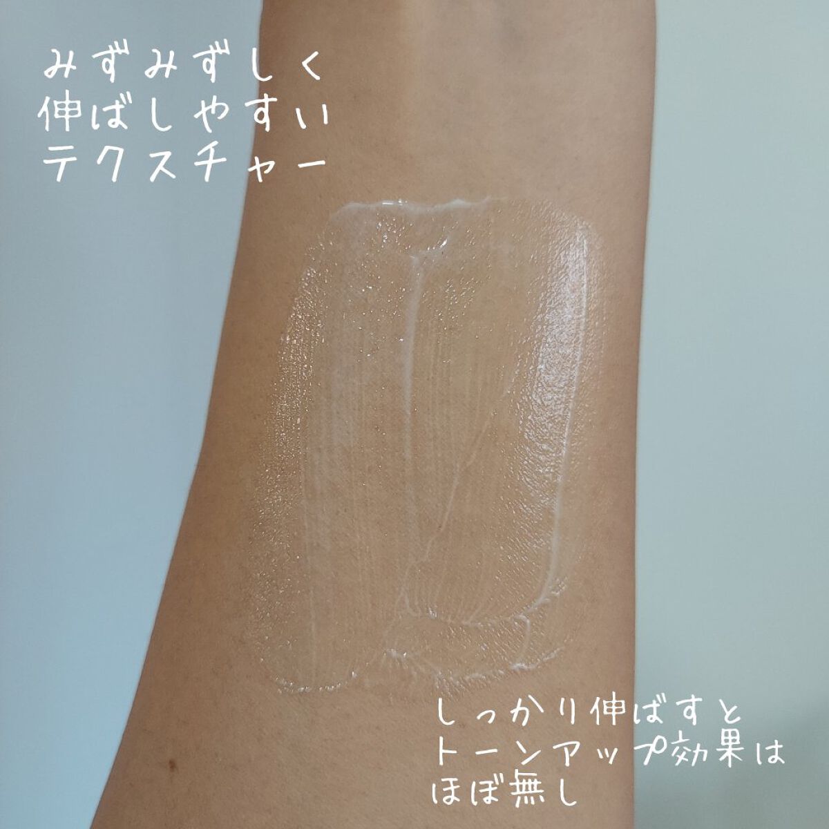 ウォータースプラッシュサンクリーム/espoir/日焼け止め・UVケアを使ったクチコミ（3枚目）