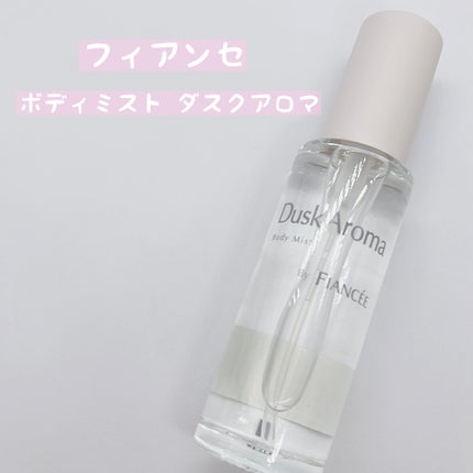 ボディミスト ダスクアロマ/フィアンセ/香水を使ったクチコミ(1枚目)