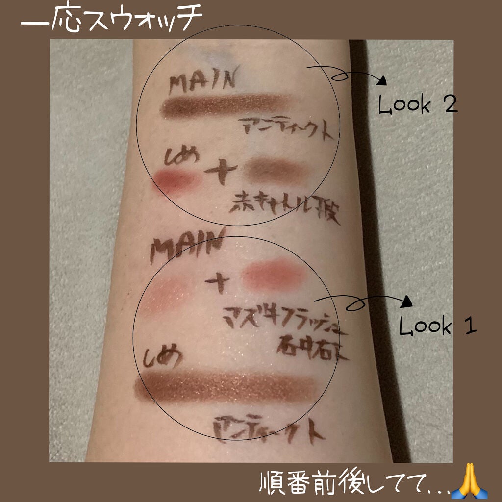 スモール アイシャドウ/M・A・C/単色アイシャドウを使ったクチコミ(4枚目)