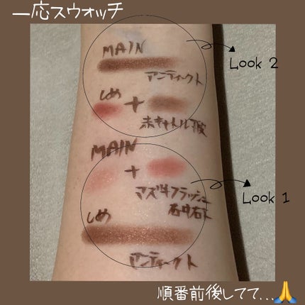 スモール アイシャドウ/M・A・C/単色アイシャドウを使ったクチコミ(4枚目)