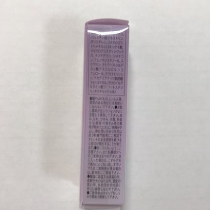 ラスティングマルチアイベース WP/キャンメイク/アイシャドウベースを使ったクチコミ(4枚目)