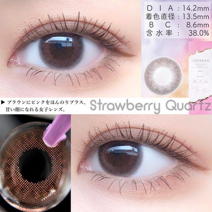 TOPARDS 1day/TOPARDS/ワンデー(1DAY)カラコンを使ったクチコミ(7枚目)