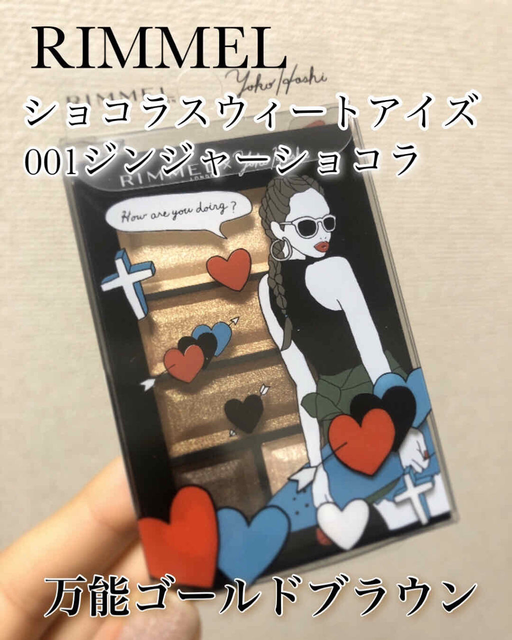 ショコラスウィート アイズ/リンメル ロンドン/アイシャドウパレットを使ったクチコミ（1枚目）