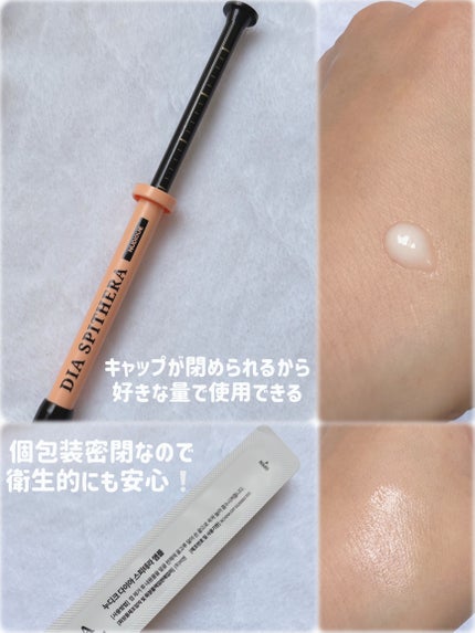 ダイヤスピキュール/NUDIQUE/美容液を使ったクチコミ(2枚目)