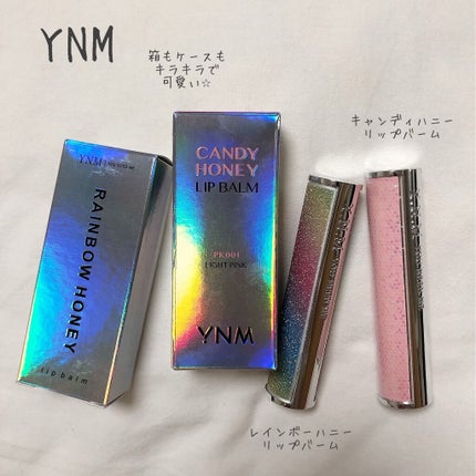 YNM レインボーハニーリップバーム/YNM/リップバームを使ったクチコミ(3枚目)