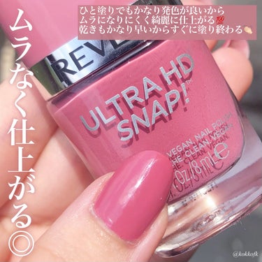 ウルトラ HD スナップ！ 032 バースデー スーツ/REVLON/マニキュアの画像