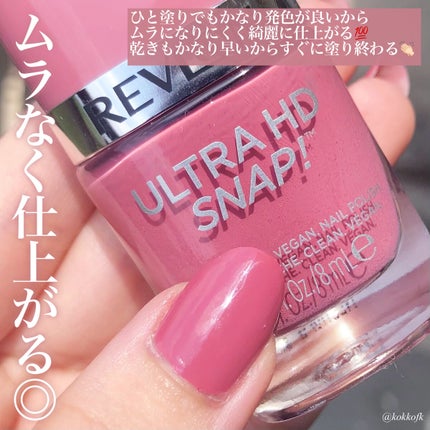 ウルトラ HD スナップ!/REVLON/マニキュアを使ったクチコミ(4枚目)