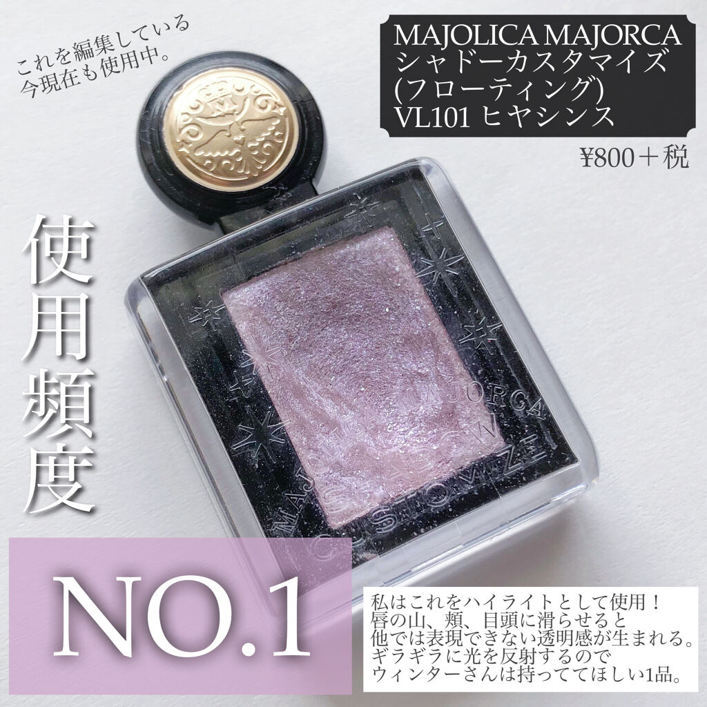 ルックアット マイアイジュエル PK015/ETUDE/単色アイシャドウを使ったクチコミ（2枚目）