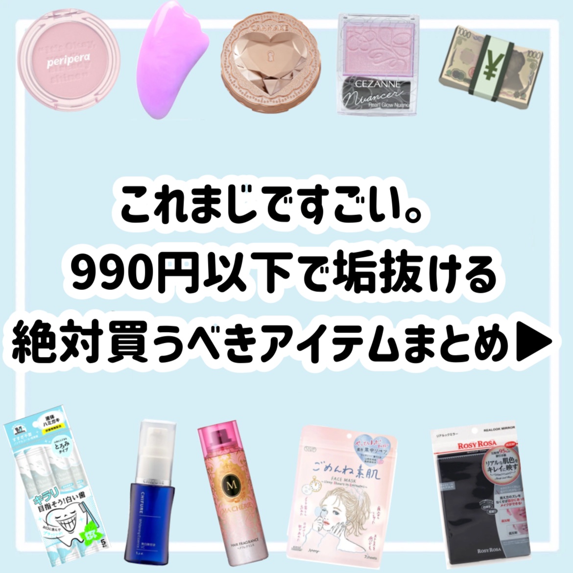 ヘアフレグランス EX/MACHERIE/プレスタイリング・寝ぐせ直しを使ったクチコミ（2枚目）