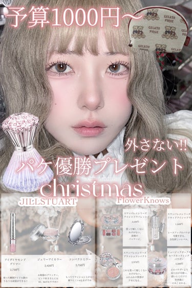 ジルスチュアート コンパクトミラー ２/JILL STUART/その他化粧小物を使ったクチコミ（1枚目）