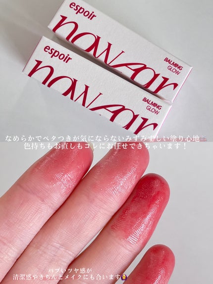 ããŒãŠã§ã¢ãªããã¹ãã£ã㯠ããŒãã³ã°ã°ããŒ/espoir/å£çŽ
ã䜿ã£ãã¯ãã³ãïŒ6æç®ïŒ