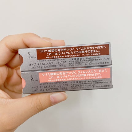 タイムレスカラーリップ/オーブ/口紅を使ったクチコミ(4枚目)