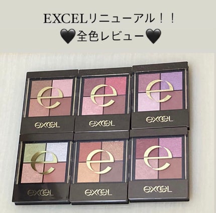 リアルクローズシャドウ/excel/アイシャドウパレットを使ったクチコミ(1枚目)