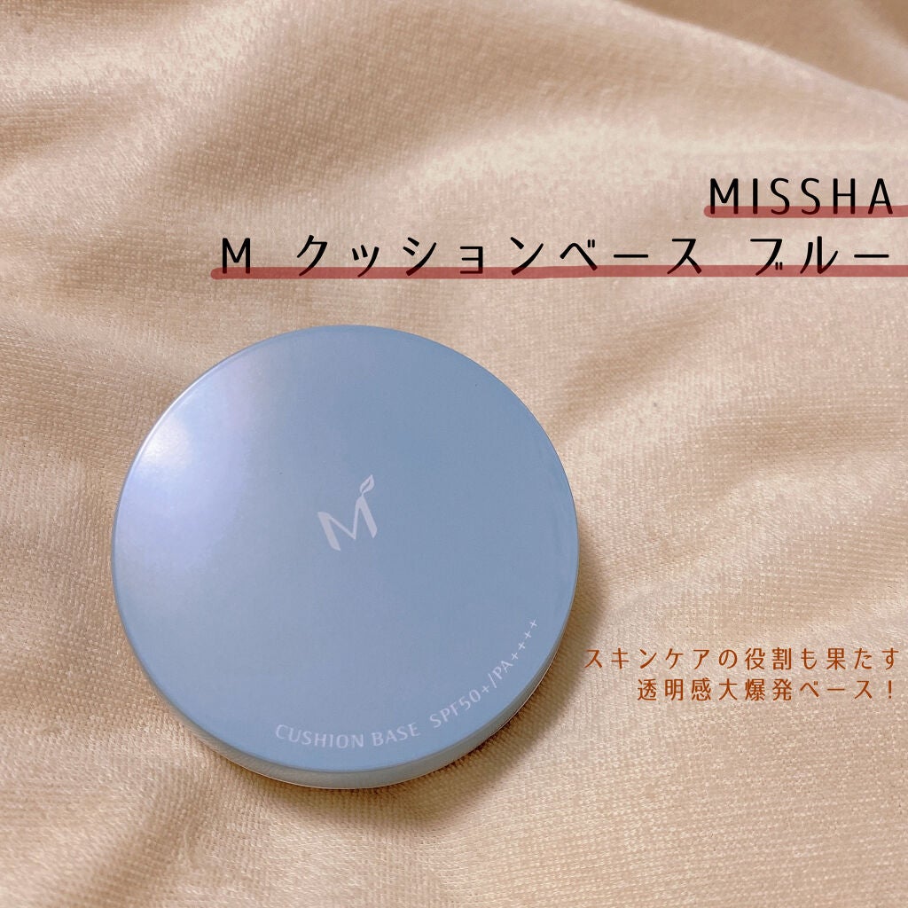 M クッションベース(ブルー)/MISSHA/化粧下地を使ったクチコミ(1枚目)