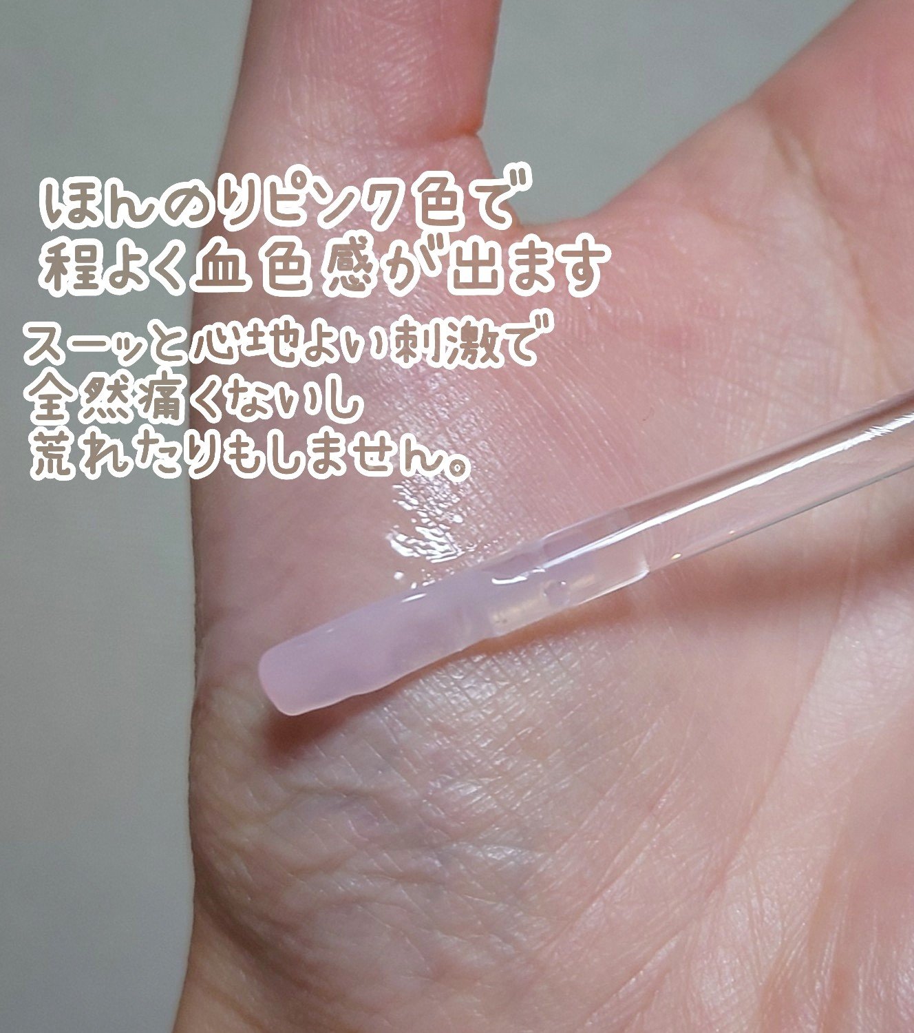 アピュー ジューシーパン リッププランパー/A’pieu/リッププランパーを使ったクチコミ（2枚目）