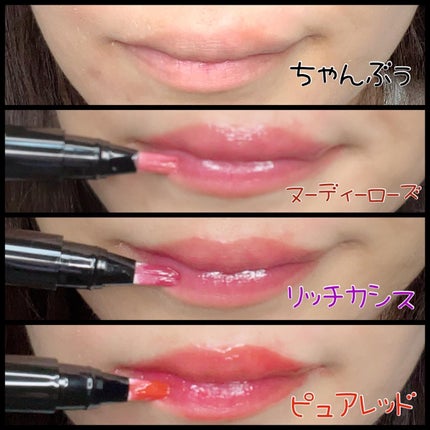 ちゃんぶぅ 投稿ある方フォロバします💕 on LIPS 「カチカチっと新感覚ブラシで塗るティントリップ『LBTOKYOテ..」(4枚目)