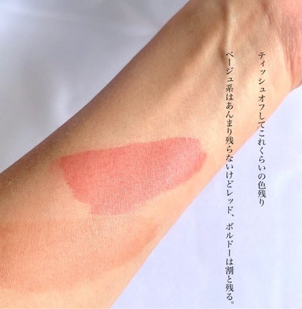 ルージュ ピュールクチュール ヴェルニ ウォーターステイン/YVES SAINT LAURENT BEAUTE/口紅を使ったクチコミ(5枚目)