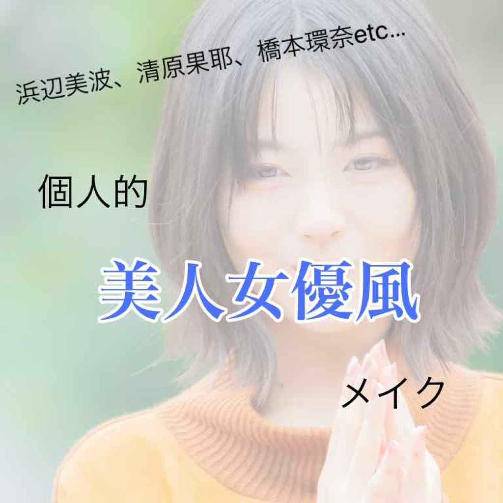 パールグロウハイライト/CEZANNE/パウダーハイライトを使ったクチコミ（1枚目）