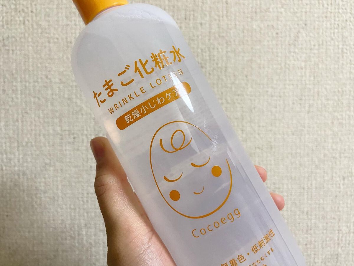 たまご化粧水/ココエッグ/化粧水を使ったクチコミ(2枚目)