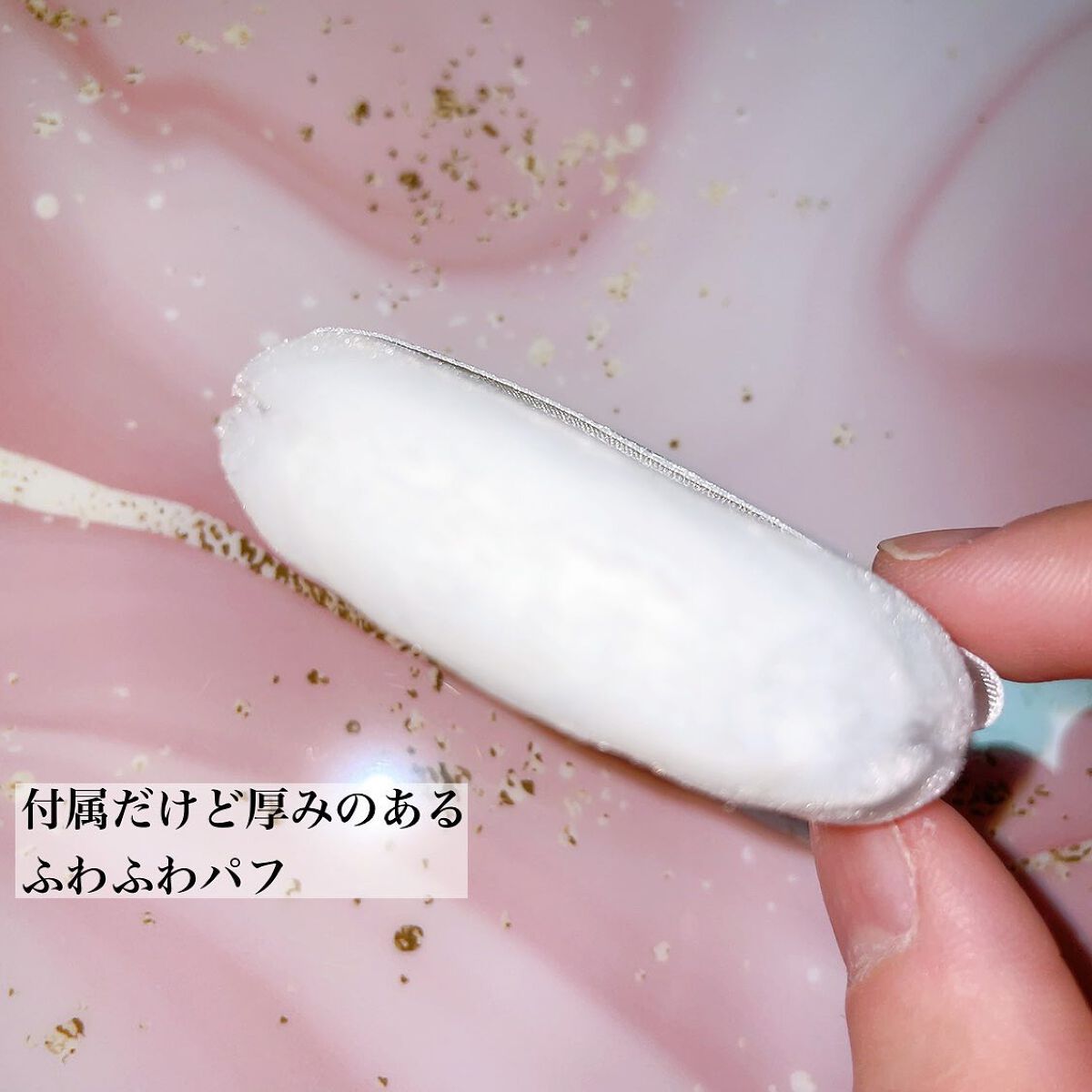 モイストラボ ルースパウダー/Moist Labo/ルースパウダーを使ったクチコミ(3枚目)