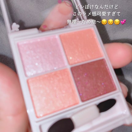 シルキースフレアイズ/キャンメイク/アイシャドウパレットを使ったクチコミ(3枚目)