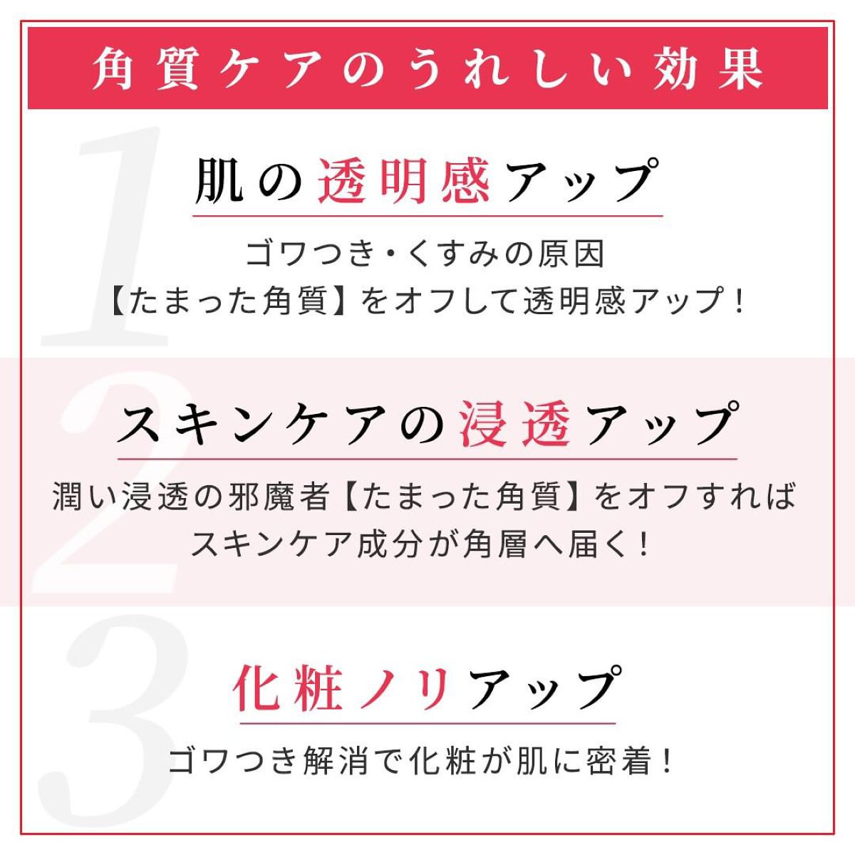 ネイチャーコンク 薬用クリアローション/ネイチャーコンク/拭き取り化粧水を使ったクチコミ（2枚目）