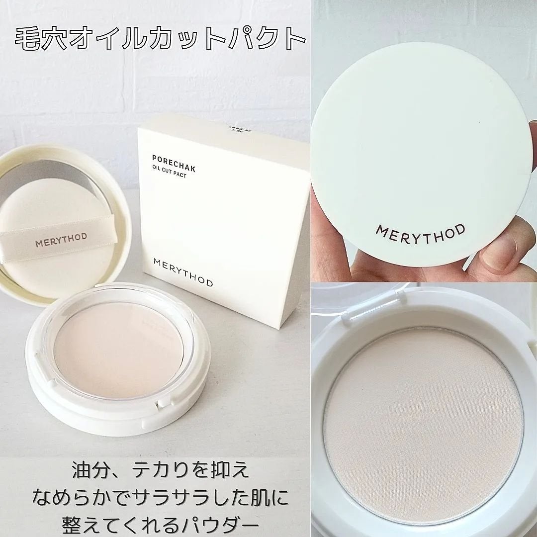 毛穴オイルカットパクト/MERYTHOD/プレストパウダーを使ったクチコミ(3枚目)