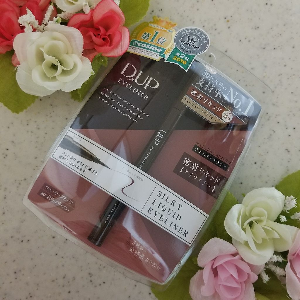 【旧品】シルキーリキッドアイライナーWP/D-UP/リキッドアイライナーを使ったクチコミ(1枚目)