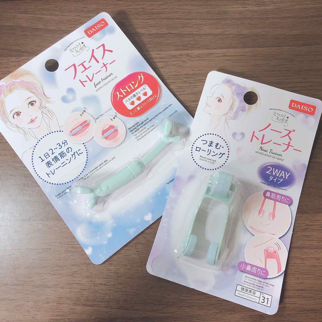 羽夜 ☪︎·̩͙ on LIPS 「今回もダイソーで見つけた商品紹介❤︎これは初めて見たから新商品..」(1枚目)