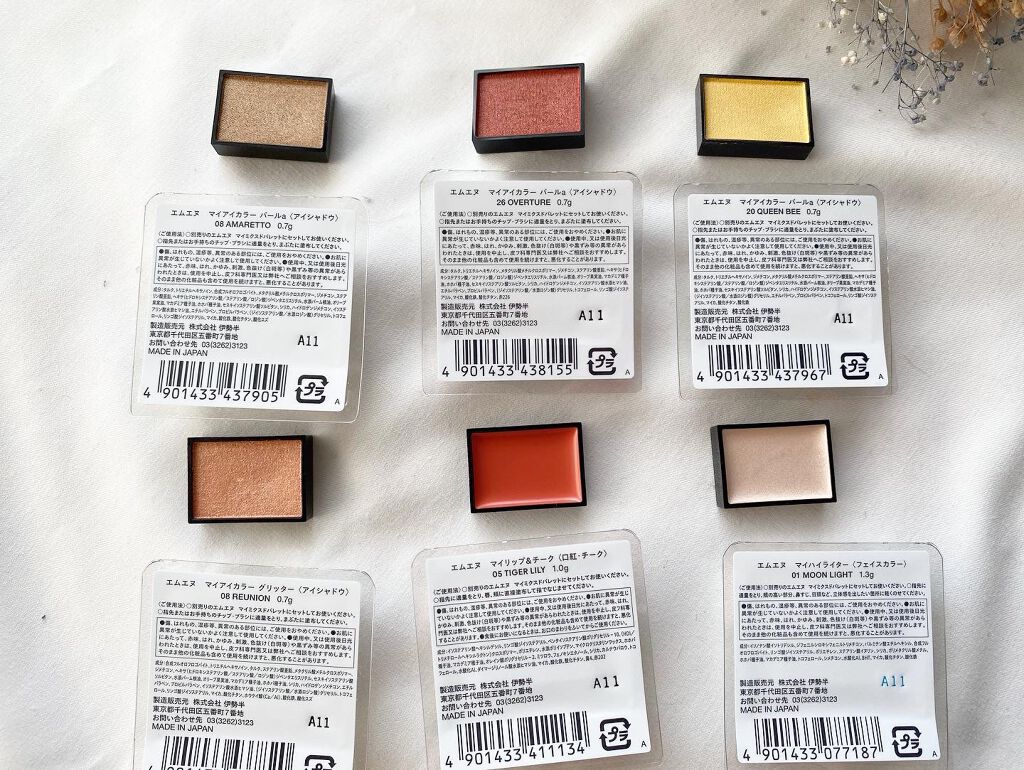 MY MIXED PALETTE 6色カスタムパレット 26 OVERTURE/MN/マルチパレットを使ったクチコミ（3枚目）