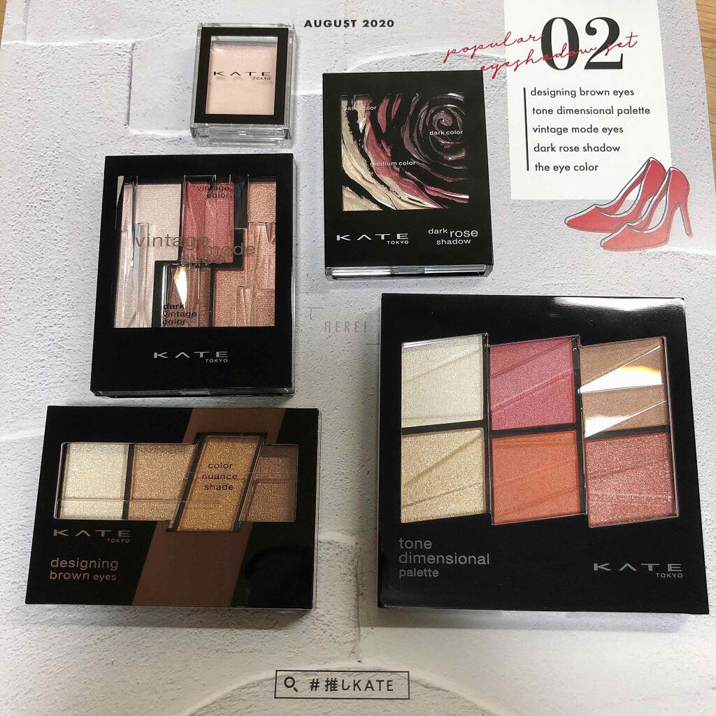 ケイト ザ アイカラー/KATE/単色アイシャドウを使ったクチコミ（3枚目）