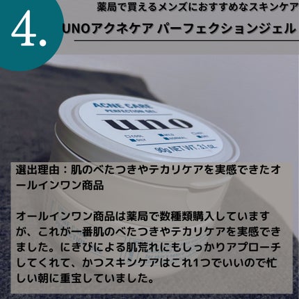 ハトムギ化粧水(ナチュリエ スキンコンディショナー R )/ナチュリエ/化粧水を使ったクチコミ(6枚目)