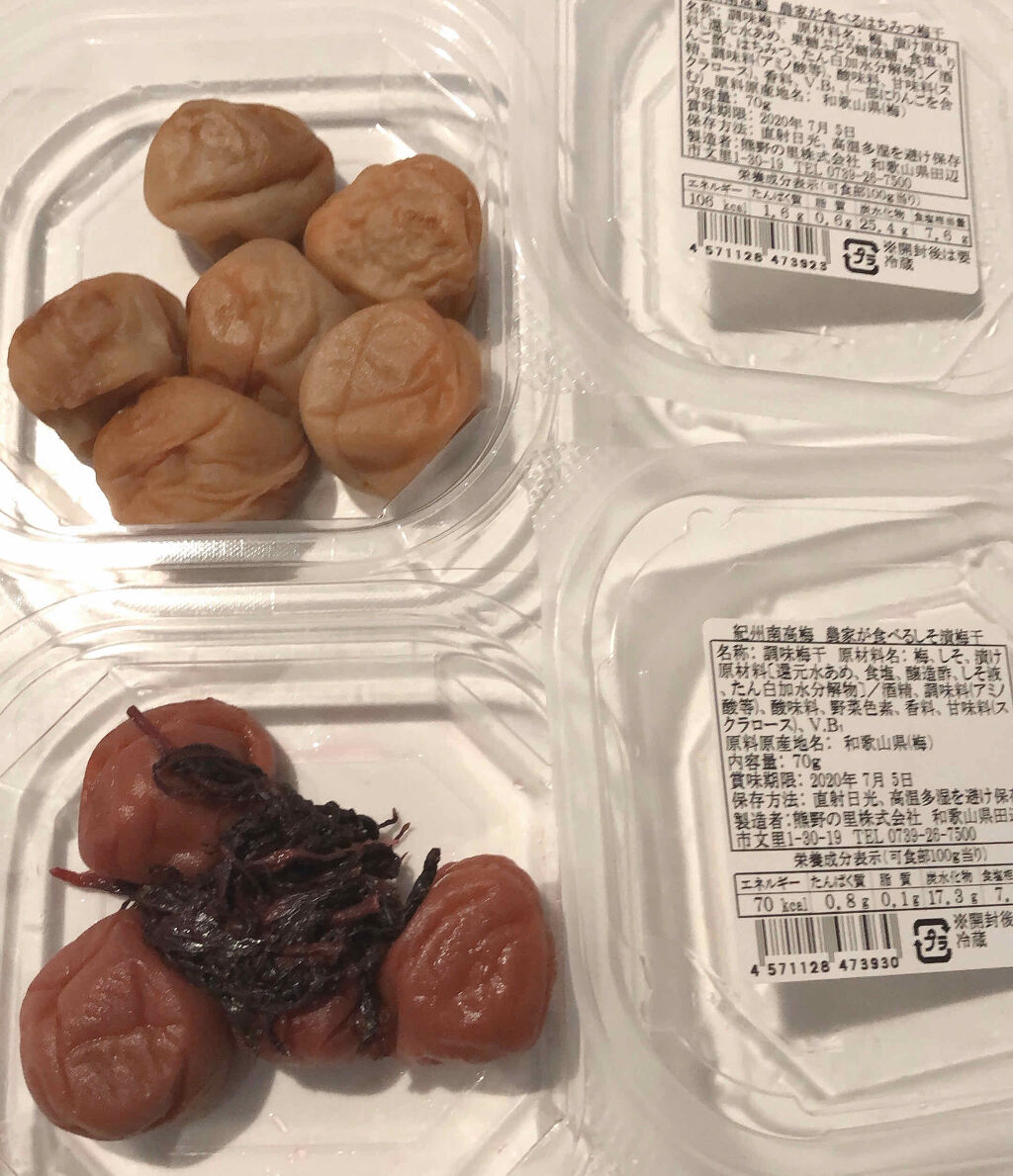 自己紹介/雑談/その他を使ったクチコミ（2枚目）