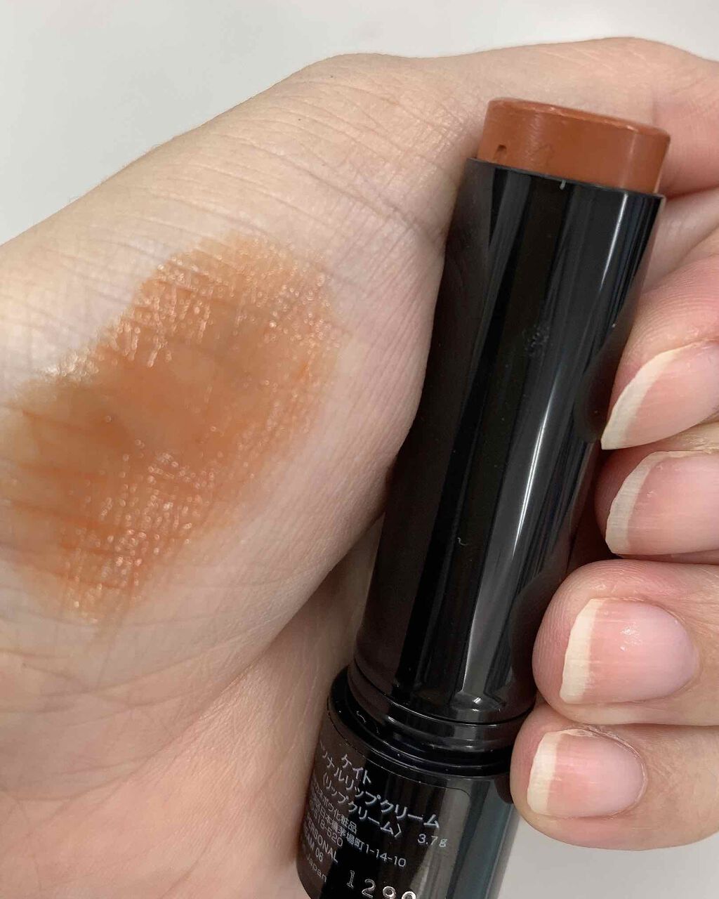 パーソナルリップクリーム/KATE/リップクリームを使ったクチコミ（2枚目）