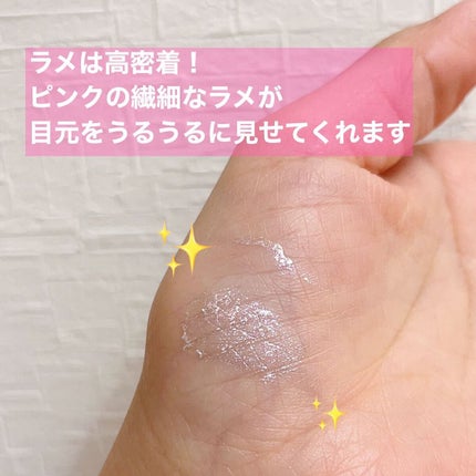 アンドバイロムアンド グラッシーアイグリッター/&nd by rom&nd/グリッターを使ったクチコミ(5枚目)