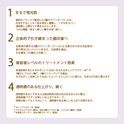 ラトゥー エクラ ファンデーション プライマー N/PAUL & JOE BEAUTE/化粧下地を使ったクチコミ(2枚目)