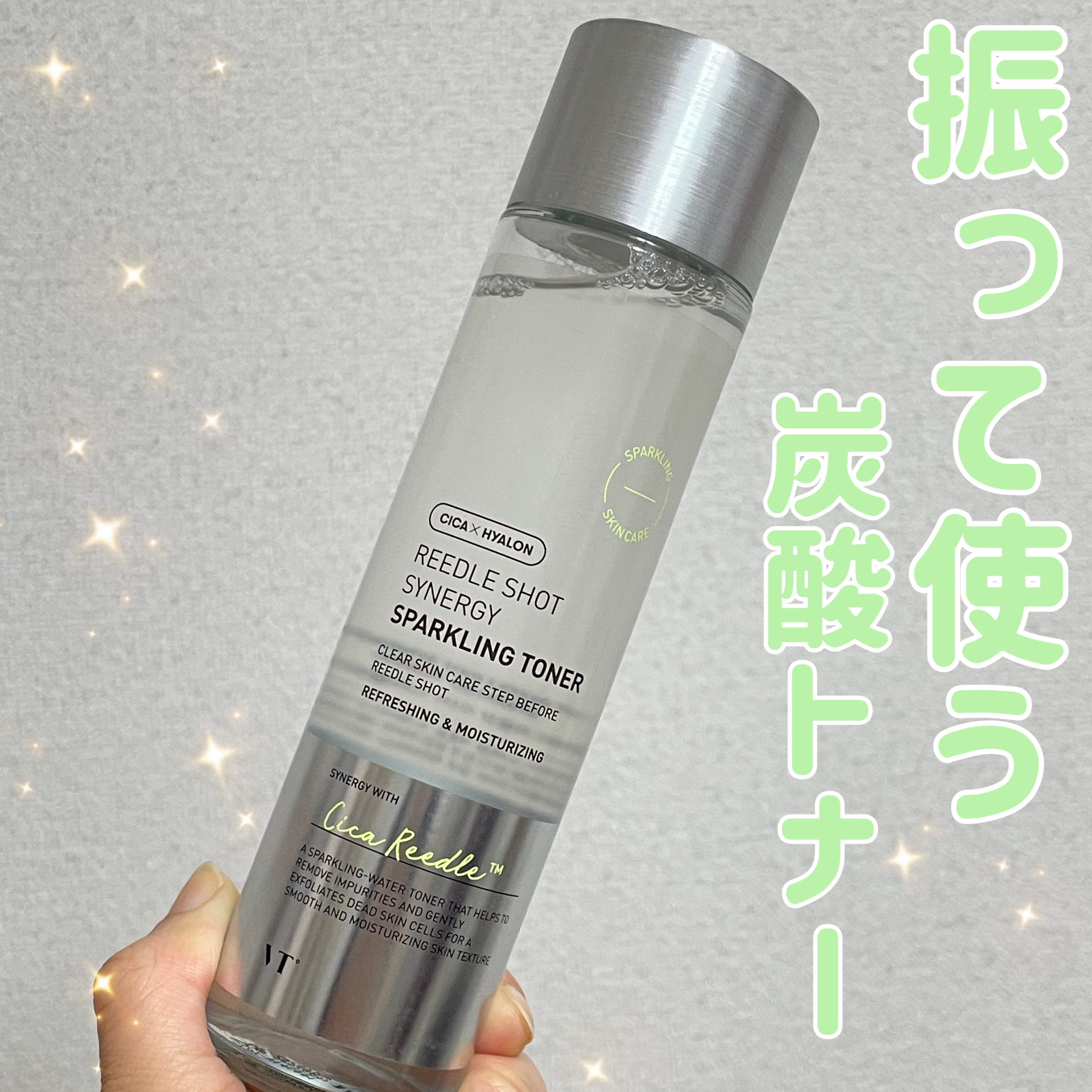 リードルなし (150ml) 