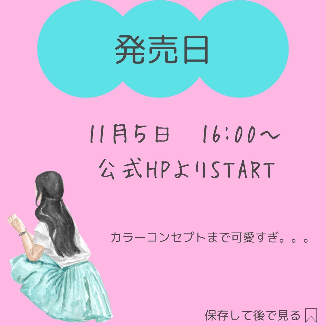 FINGER SUIT ネイルポリッシュ/FINGER SUIT/マニキュアを使ったクチコミ(5枚目)