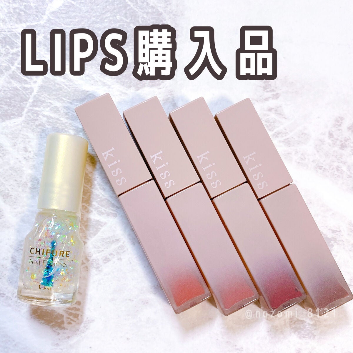 ネイル エナメル/ちふれ/マニキュアを使ったクチコミ(1枚目)