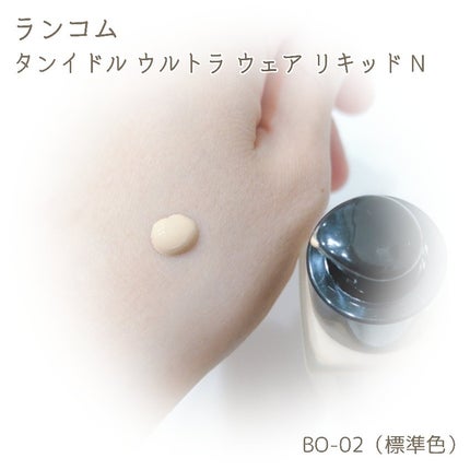 タンイドル ウルトラ ウェア リキッド/LANCOME/リキッドファンデーションを使ったクチコミ(3枚目)