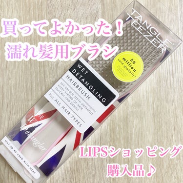 TANGLE TEEZER タングルティーザー ザ・アルティメットディタングラーのクチコミ「サラサラの髪になりたいなら
ブラシにもこだわるべき！

購入してよかった濡れ髪用のブラシです😌.....」（1枚目）