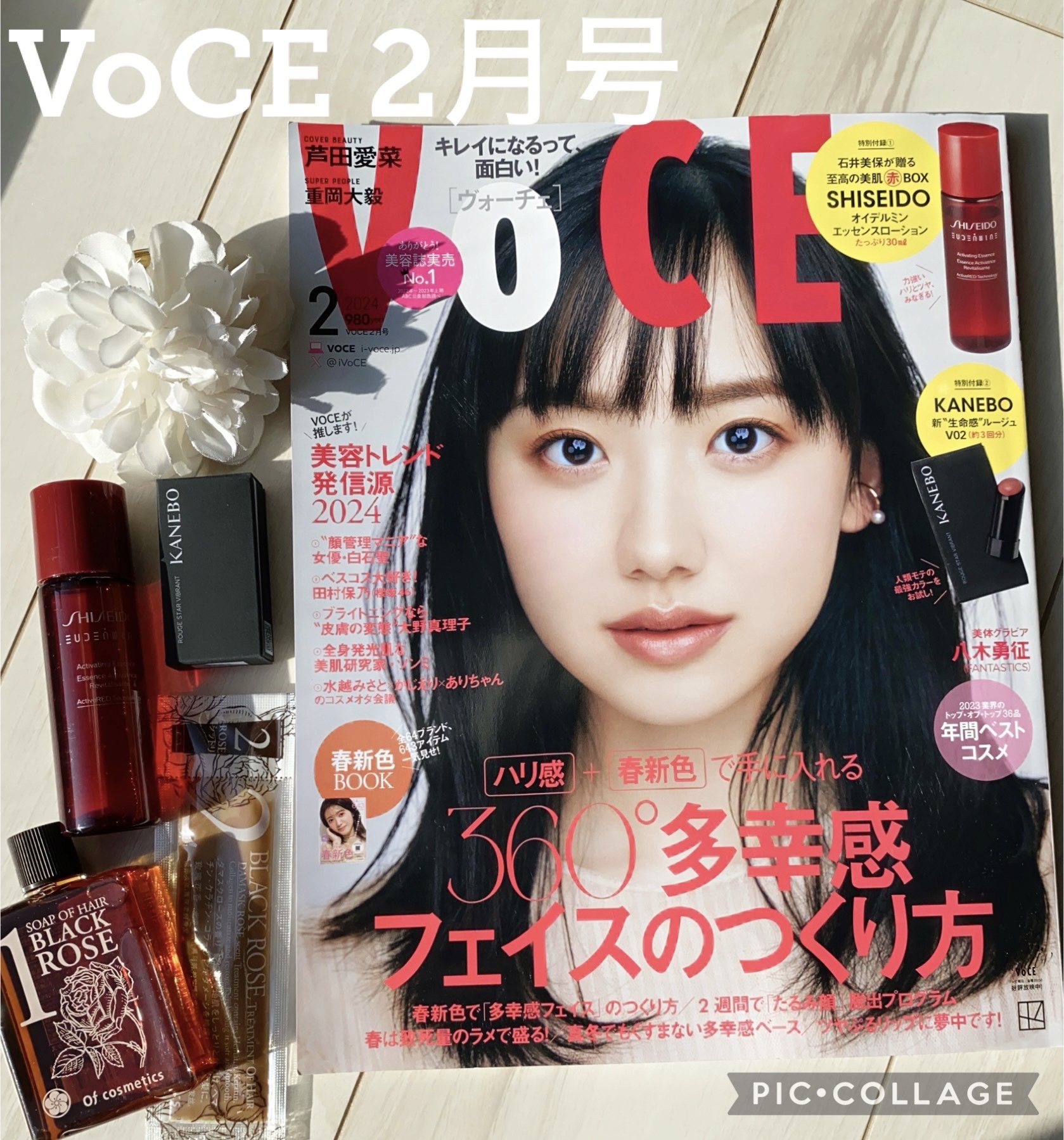 オイデルミン エッセンスローション/SHISEIDO/化粧水を使ったクチコミ（1枚目）