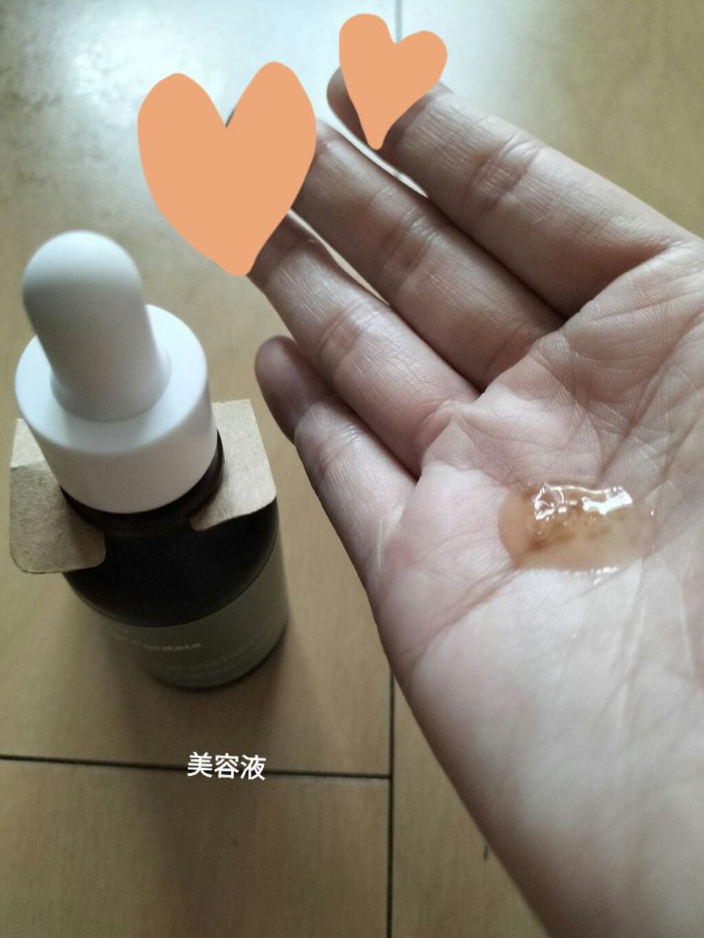 Houttuynia Cordata + Tea Tree Serum/MARY&MAY/洗顔フォームを使ったクチコミ(5枚目)