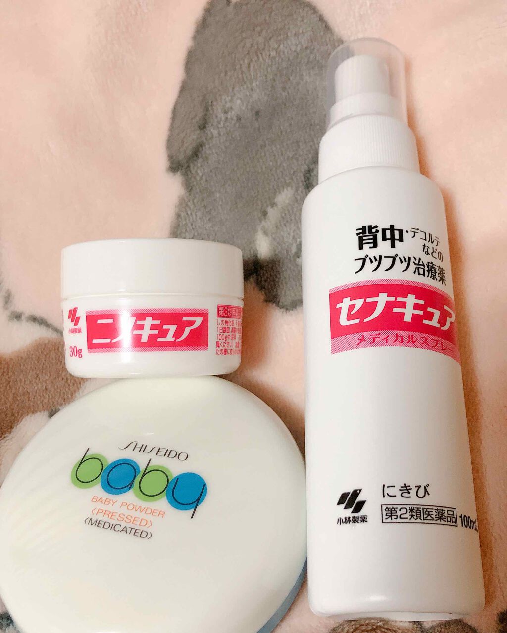 ニノキュア（医薬品）/ニノキュア/その他を使ったクチコミ（1枚目）