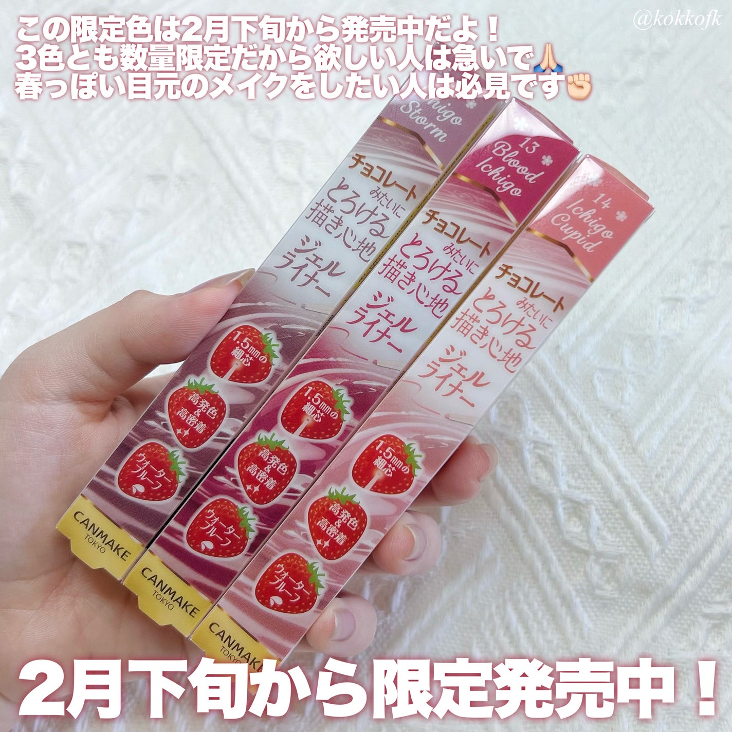 クリーミータッチライナー/キャンメイク/ジェルアイライナーを使ったクチコミ(6枚目)