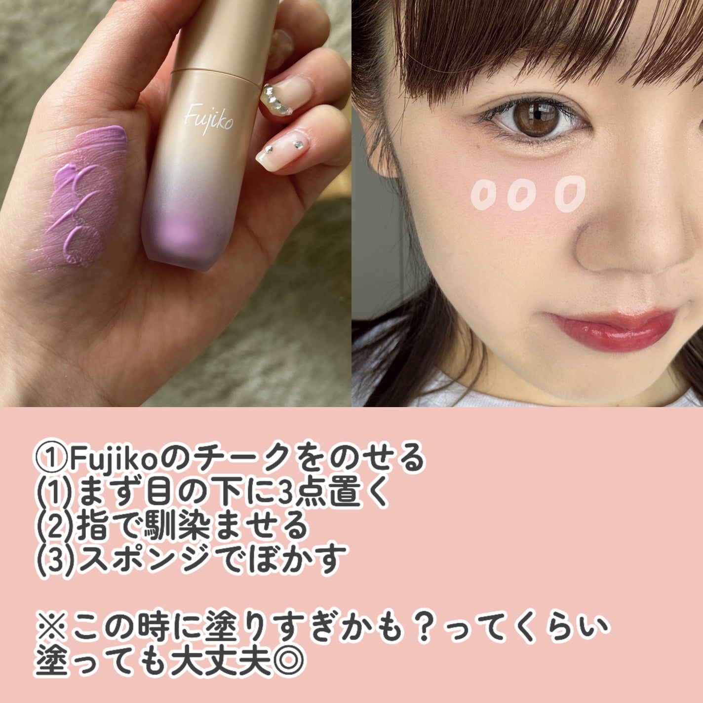 ブレンディングムードチーク/dasique/パウダーチークを使ったクチコミ(3枚目)