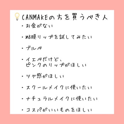 ケイト リップモンスター/KATE/口紅を使ったクチコミ(3枚目)